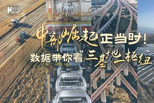 恩比德过去5个赛季37次砍下40+ 联盟第一 领先字母哥3次